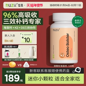 Nuzii滋易新西兰进口k2d3海藻钙片中老年孕妇青少年成人96%高吸收