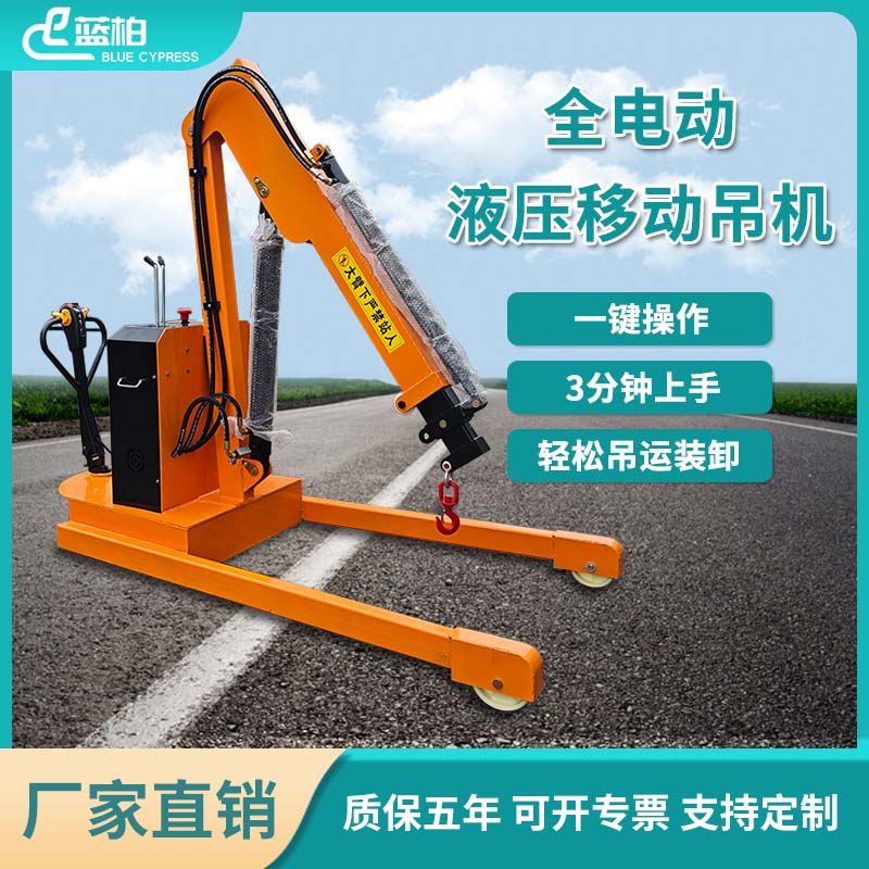 全电动液压移动式小吊机提升机小型家用升降工地车载吊机起重机