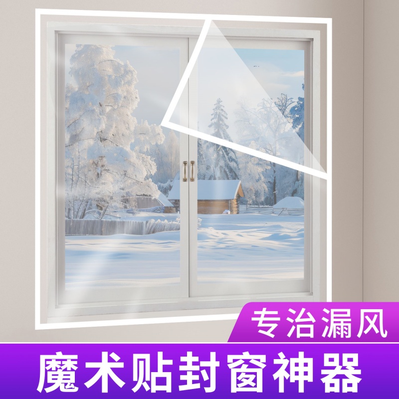 米乐奇临街玻璃窗帘吸音膜