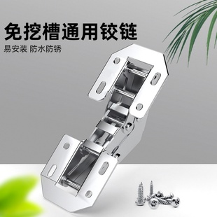 免开槽柜门合页弹簧铰链阻尼缓冲衣橱柜电视柜桥式型门铰五金配件