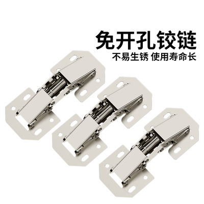 米乐奇门板修复液压缓冲折叠五金