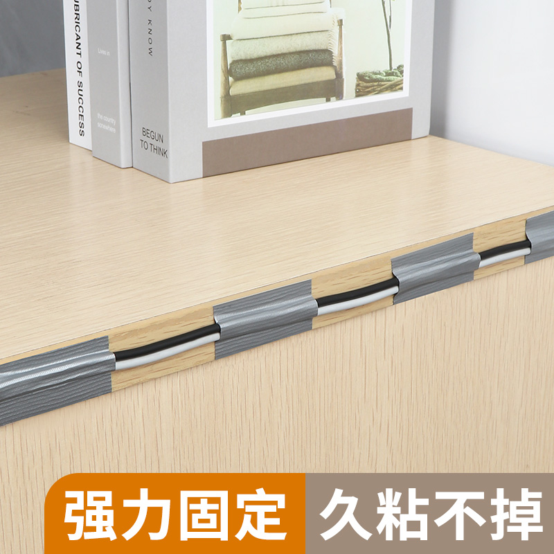 电线固定器墙面无痕贴免打孔自粘线槽网线遮挡装饰收纳走线理线器