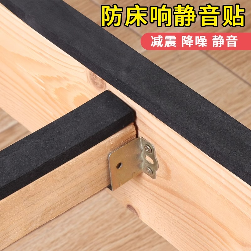 木板床垫防晃动消音降噪减震垫