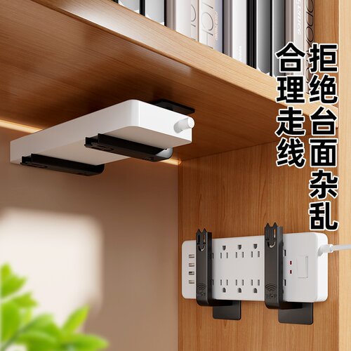 米乐奇无线WiFi悬挂桌边支撑托架