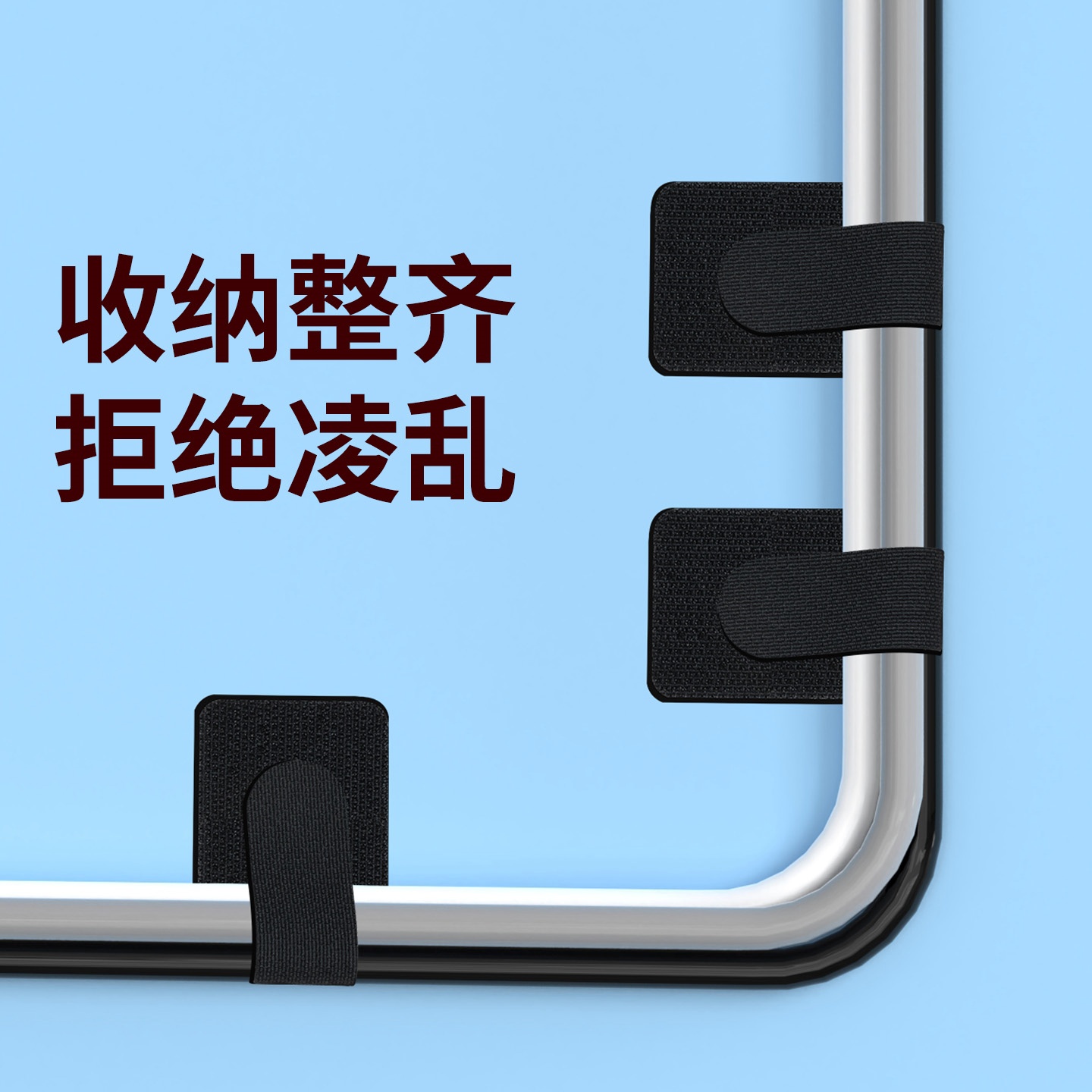 米乐奇排插电源线墙面收纳理线器