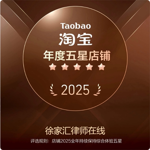 HR劳动仲裁工伤加班费年休假旷工违法解除赔偿金上海人事专业咨询