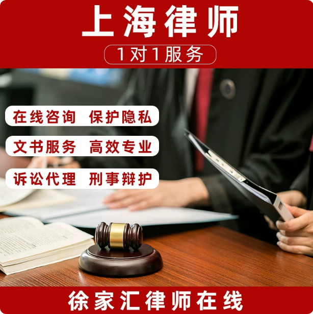 HR劳动仲裁工伤加班费年休假旷工违法解除赔偿金上海人事专业咨询