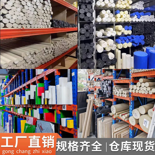 黑色POM加工白色赛钢板耐磨尼龙板PA66方块棒PA6尼龙条异型件定制