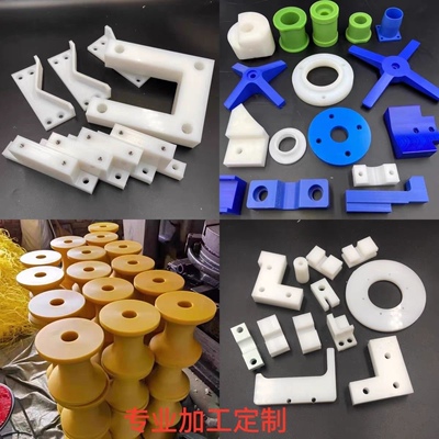 聚氨酯PU尼龙板POM板PEEK板PP电木板PPS 铁氟龙PE赛钢棒聚甲醛ABS