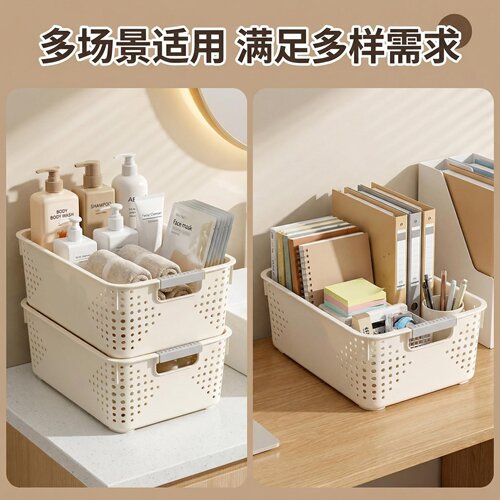 家用桌面塑料零食玩具杂物收纳筐