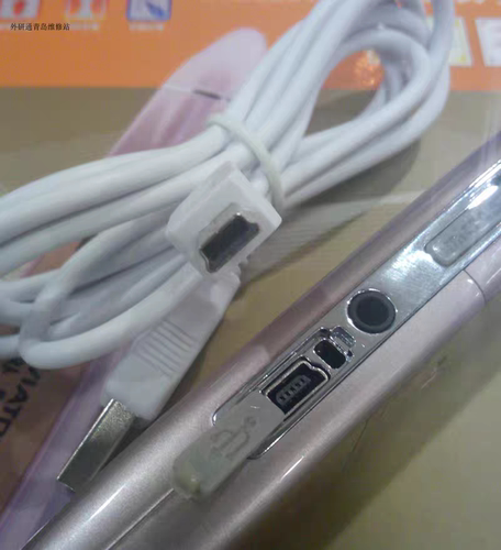 适用于外研社外研通点读笔VT-21102118数据线充电器小达人易读宝
