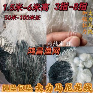 大力马尼龙线绳坠包坠三层沉网粘网捕鱼网软丝线草鱼鲢鱼大青鱼网
