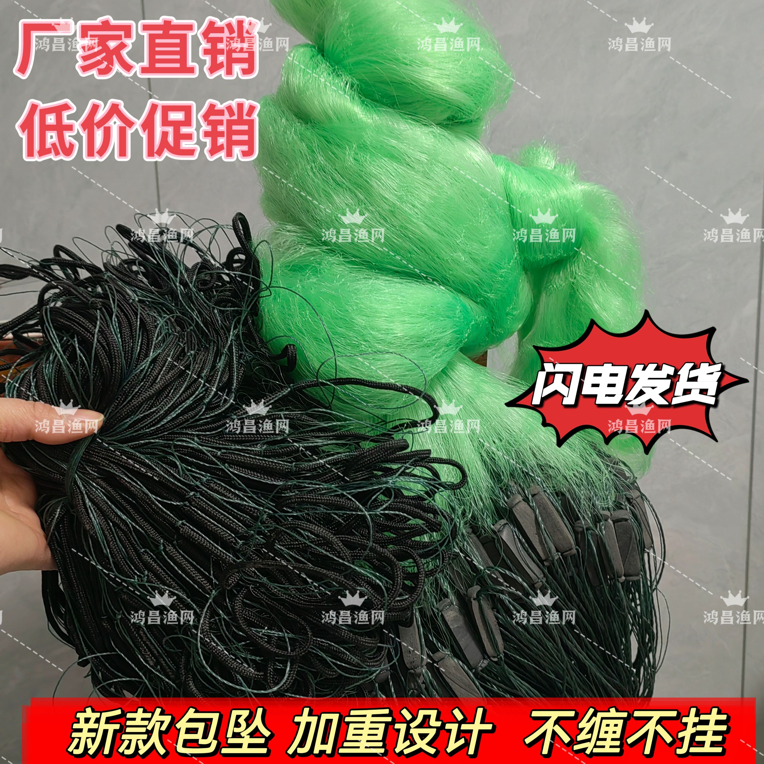 进口软丝加重绳坠三层沉网粘网丝渔笼/渔网