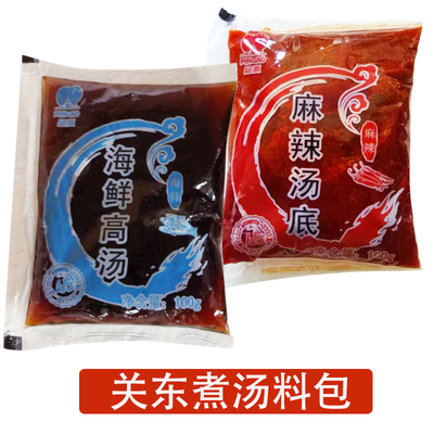 味鲜好汤料底料汤包关东煮