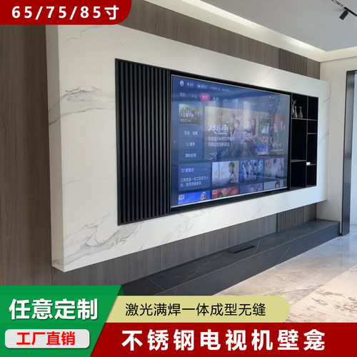 选用优质不锈钢一体成型