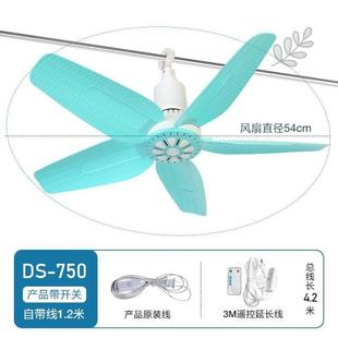 吊扇床上小吊风扇小型宿舍寝室蚊帐吊扇静音小风扇床上迷你蒙古包