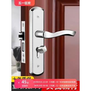 木门锁具 门锁室内家用通用型房门锁卧室不锈钢门把手手柄房间老式