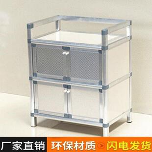 多功能放碗厨房置物架 碗柜家用橱柜简易柜子储物收纳柜铝合金组装