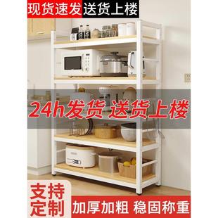 储物柜微波炉调料架落地多层不锈钢收纳架子 厨房置物架多功能新款