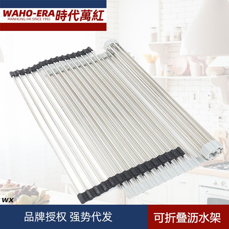 不锈钢可折叠沥水架水槽洗菜盆沥水垫卷帘厨房用具置物架沥水网
