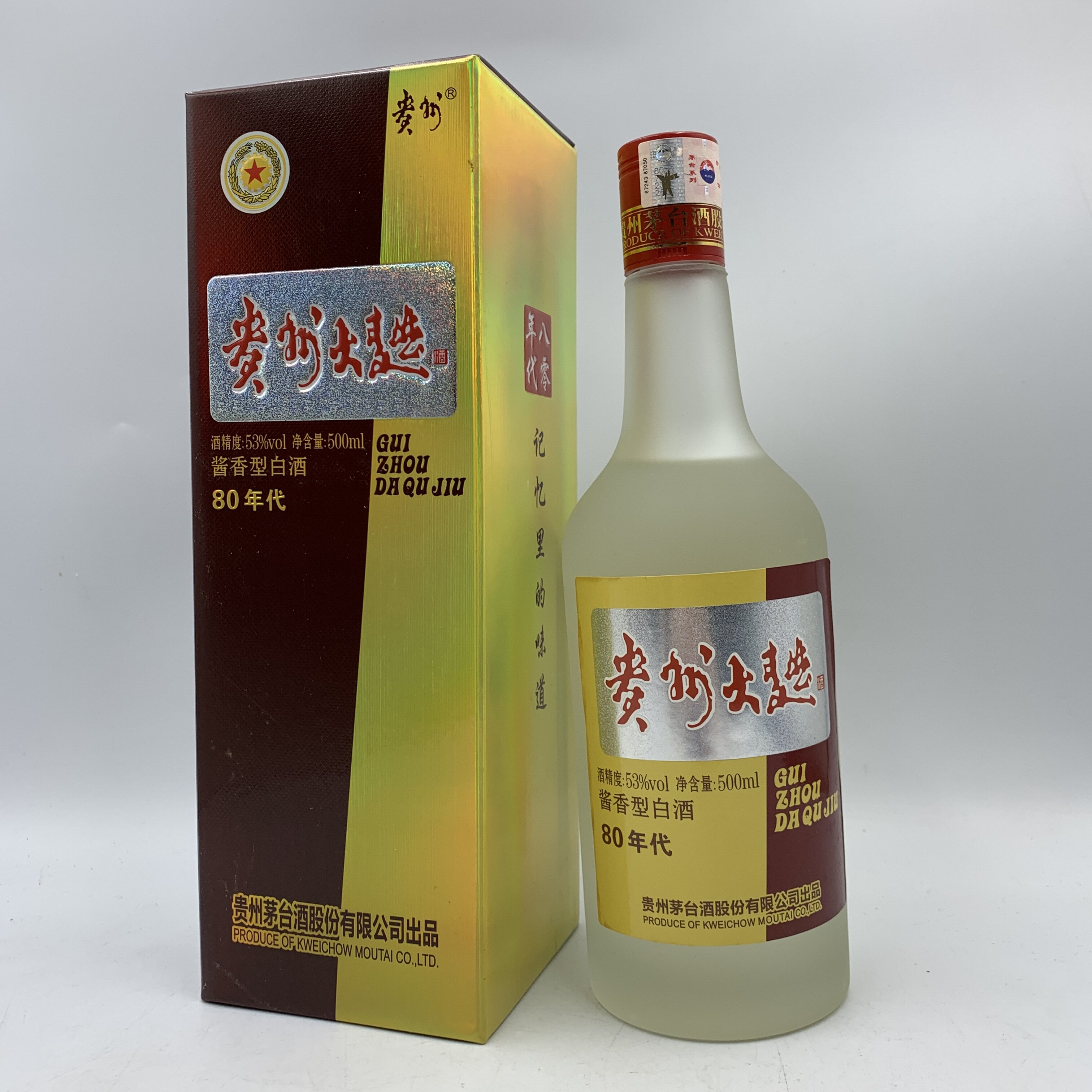 2017年贵州大曲80年代金酱53度500ml磨砂瓶装记忆里的味道