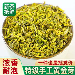 手工黄金芽2025新茶特级白茶高端明前熊猫安吉奶白茶叶官方旗舰店