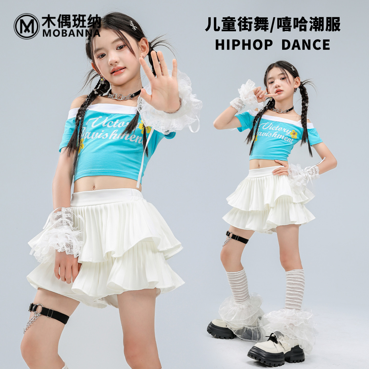 爵士舞女童服装孩露脐演出