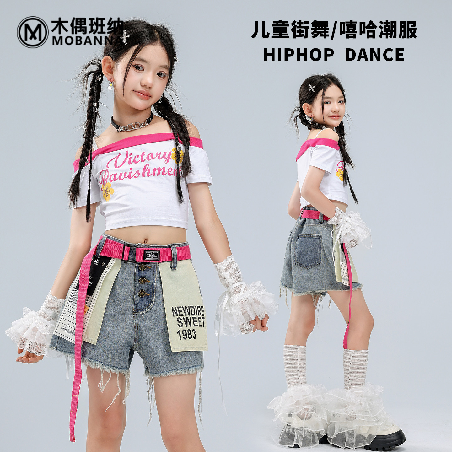 女童爵士舞服装少儿街表演