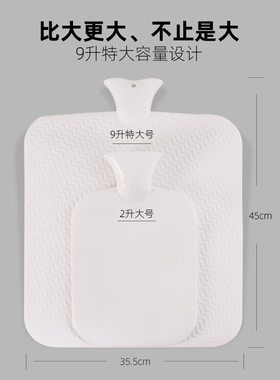 特大号热水袋注水加厚后背热敷被窝专用超大容量暖脚暖水袋坐垫