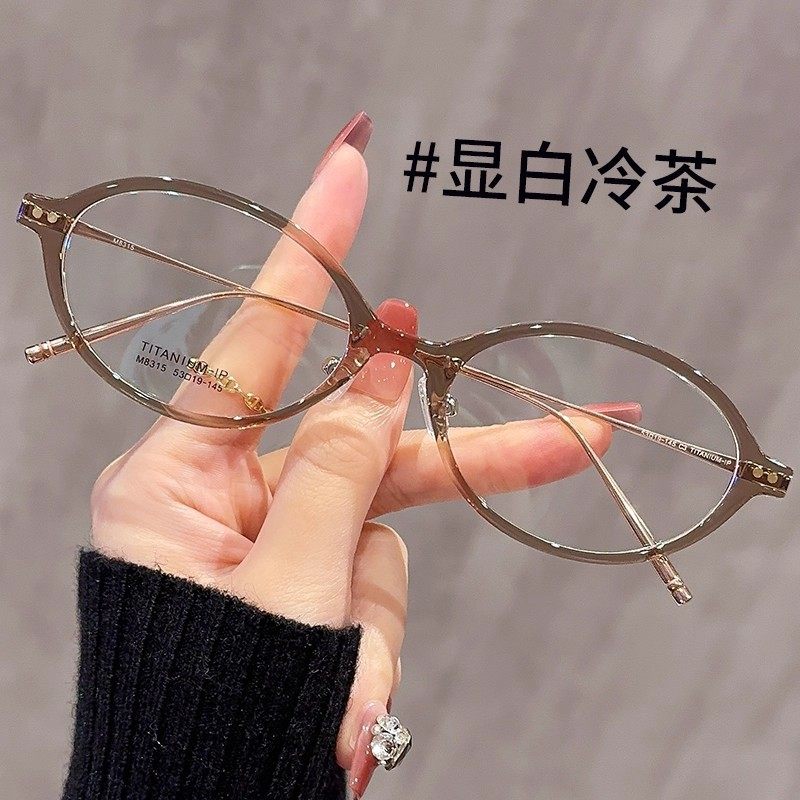 10g超轻鼻托！日系复古冷清茶素颜眼镜方圆脸显瘦百搭镜框防蓝光,ZIPPO/瑞士军刀/眼镜,太阳眼镜,淘宝优惠券,粉丝福利购,淘宝优惠卷