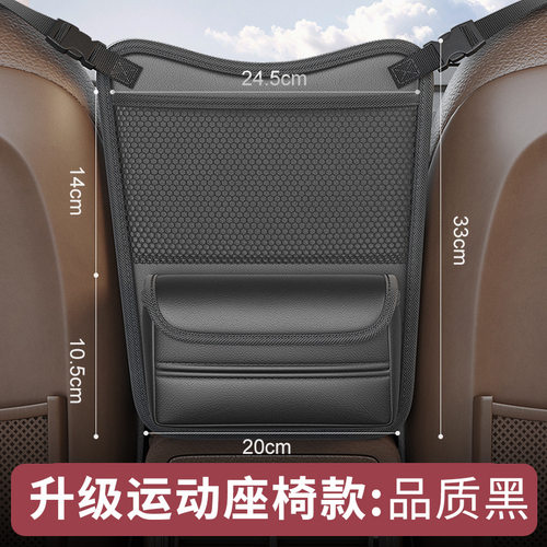 汽车前后排隔离网车载中控防护栏驾驶座挡板车内用拦娃儿童安全围