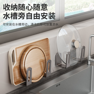 家用免打孔锅盖架案板菜板厨房置物架