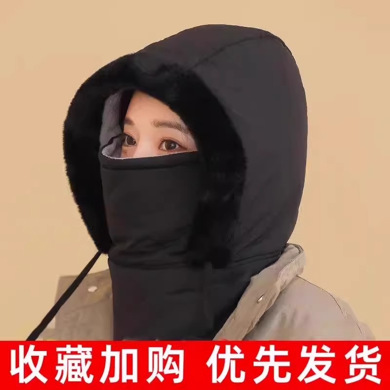 冬季骑车保暖帽子女护耳加绒加厚防寒面罩围脖一体帽防风骑行帽