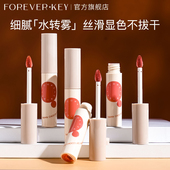 Foreverkey唇泥唇釉女唇彩口红小众品牌平价学生正品 官方旗舰店