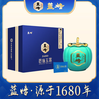 蓝焙恩施玉露明前特级礼盒