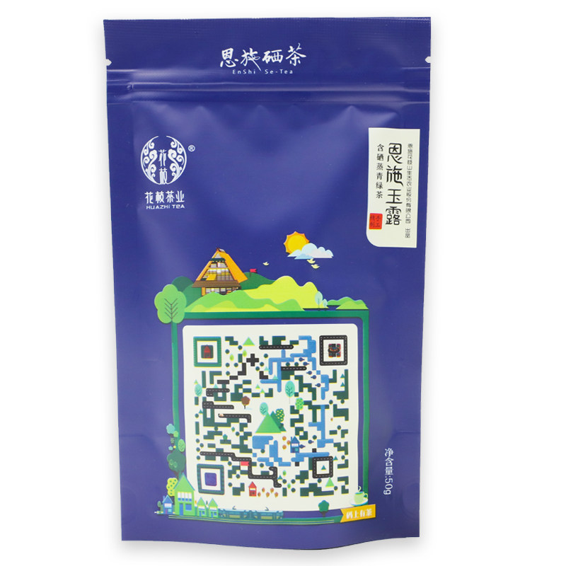 2025年新茶花枝茶恩施玉露一级一芽一叶蒸青明前绿茶春茶袋装50g,茶,特色产区绿茶,淘宝优惠券,粉丝福利购,淘宝优惠卷