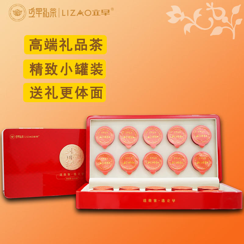 潮流精品,品质保证