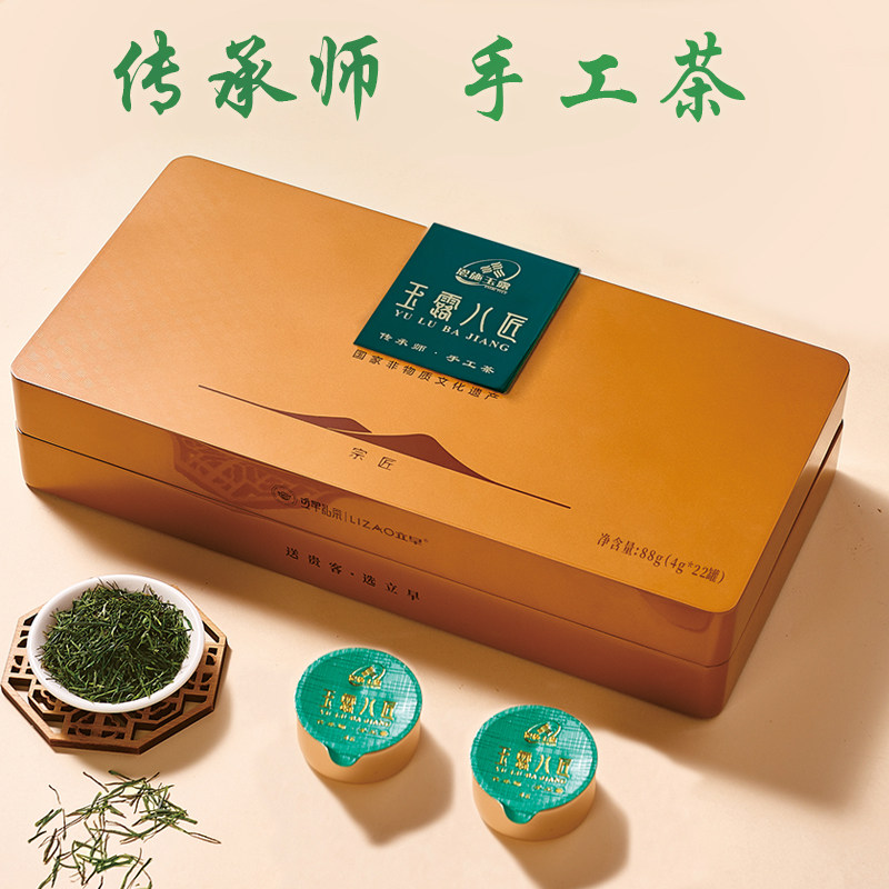 立早2025年明前新茶手工特级恩施玉露八匠湖北含硒绿茶高档礼盒,茶,特色产区绿茶,淘宝优惠券,粉丝福利购,淘宝优惠卷