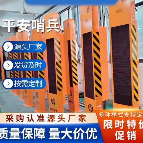 平安哨兵弯道预警支路哨兵道路安全抓拍显示系统厂家直供