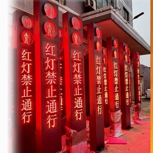 一体式交通人行信号灯智能红绿灯广告式led批发超亮