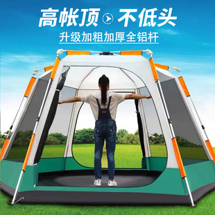 正品原始狼野营双层加厚防暴雨多人全自动液压速开防蚊露营大帐篷