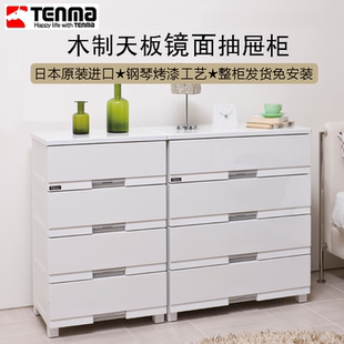 儿童衣柜床头卧室塑料储物五斗柜 日本进口tenma天马收纳柜抽屉式