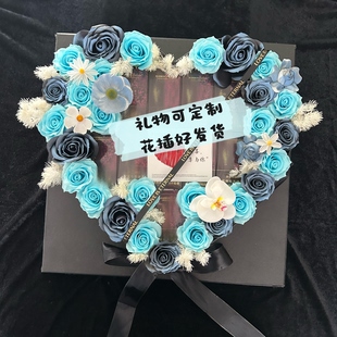 成品爱心亚克力皂花diy放烟礼盒送老公男友高级情人节生日礼物