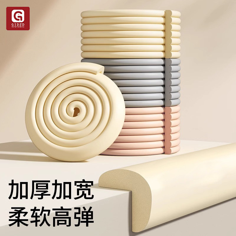 防撞条婴儿环保无毒儿童保护条