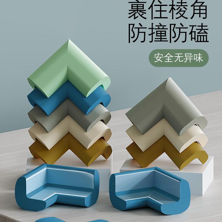 婴儿童安全防撞角防磕碰免贴加厚