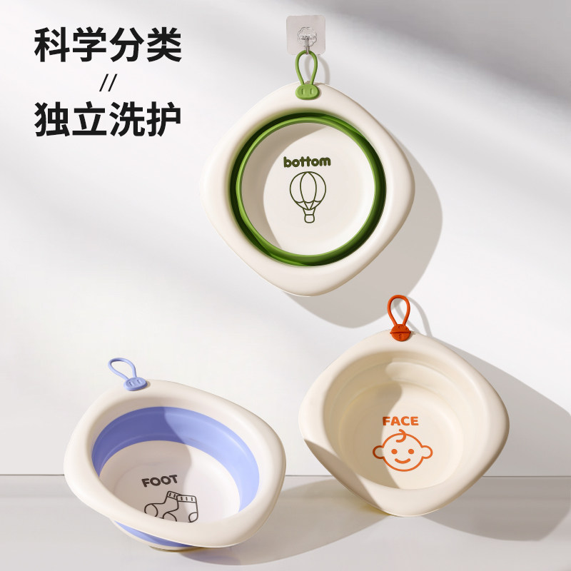 婴儿洗脸盆初生宝宝洗脚洗屁屁盆