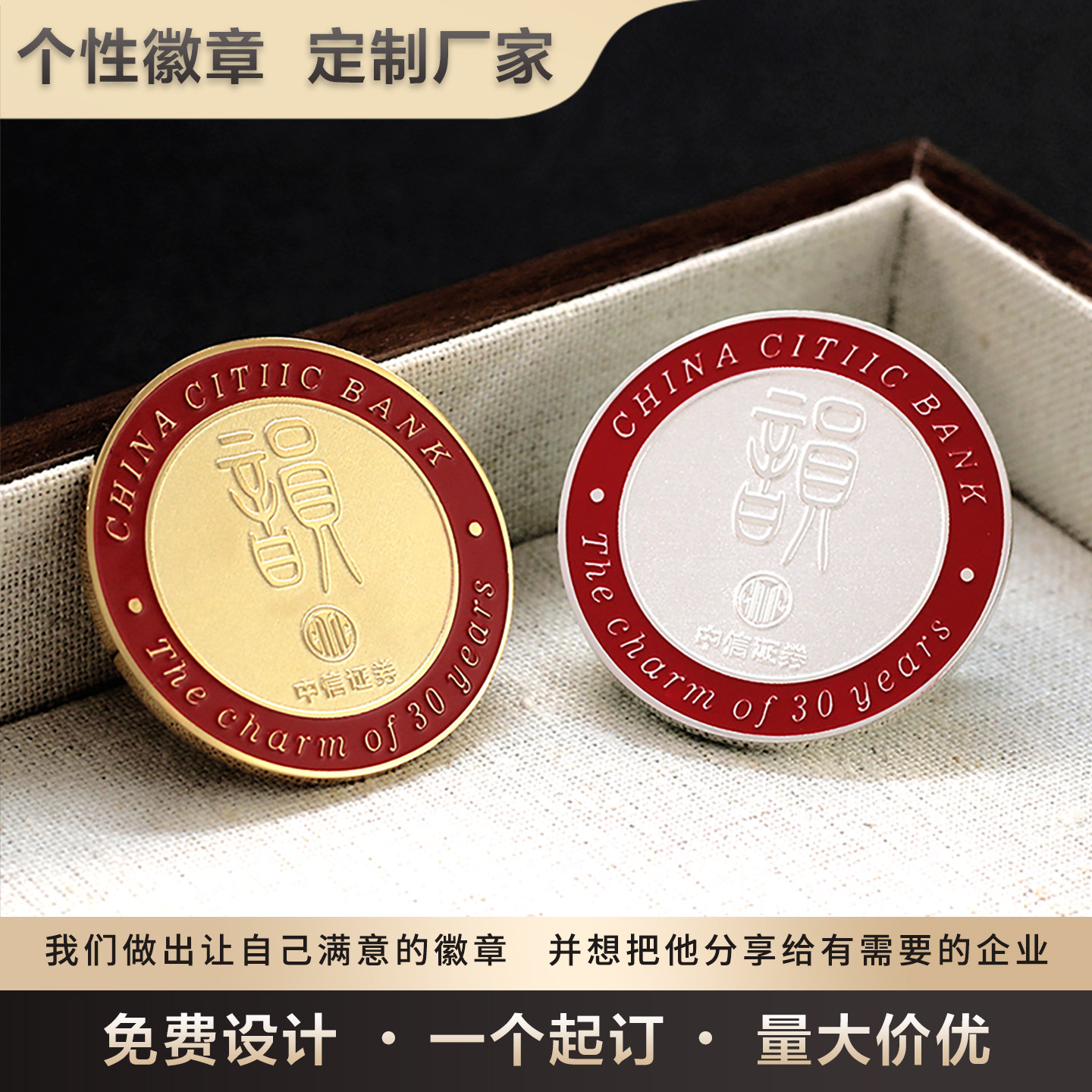 圆形金属徽章定做 校徽胸针定制logo 烤漆毕业纪念章胸牌订制磁吸