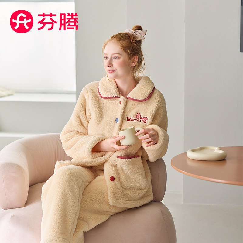 芬腾睡衣清仓特价冬季珊瑚绒套装