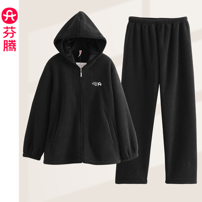 清仓特价芬腾男款珊瑚绒保暖睡衣