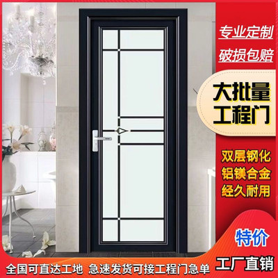 卫生间厕所门铝合金双钢化玻璃门单双包边厨房浴室平开门洗澡间门